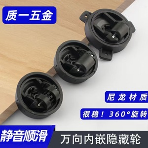 Furniture Caster Swivel Nylon Wheel Silent Movement Universal Embedding For Learning Platform Mobile Desktop - Product Image 5