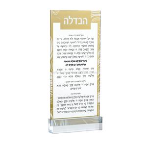 الفضة ميتالوسيت آل هاميشيا 16x20 الجدار بطاقات نعمة الاكريليك تخصيص الكتابة - Product Image 6