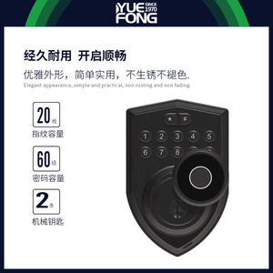 ยูเฟิง ไมชิ สมาร์ทล็อค DH905F ล็อคประตูด้วยรหัสผ่านเพื่อความปลอดภัยในบ้าน พร้อมลายนิ้วมือและแป้นกดดิจิตอล - Product Image 5