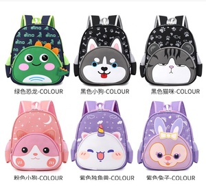 Custom Kindergarten <b>School</b> <b>Backpack</b> Children Gift Geometric <b>Waterproof</b> Student Zipper Unisex Kids <b>Backpack</b> D-038 - Product Image 2