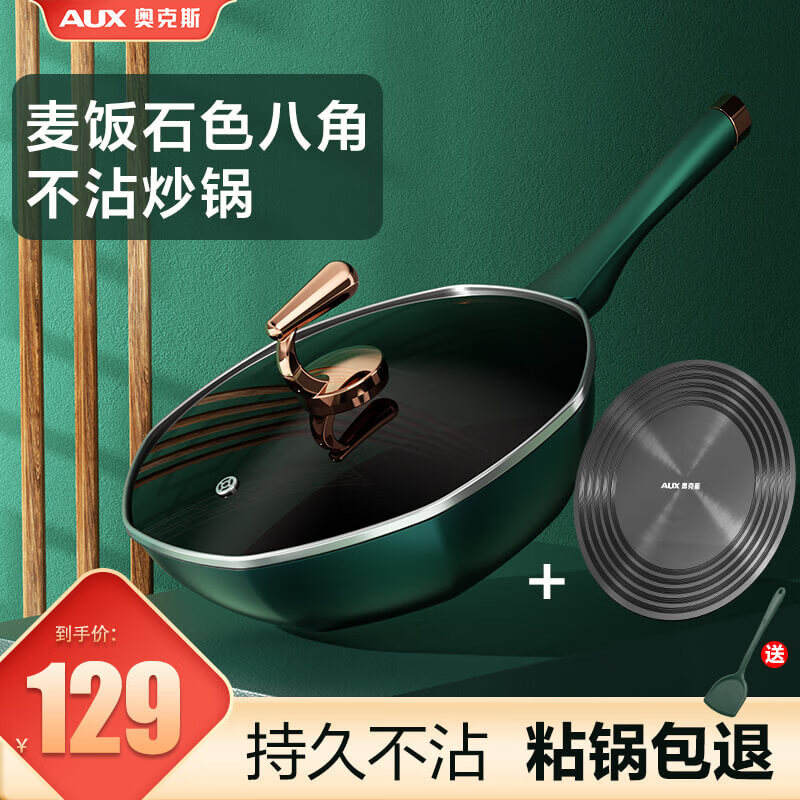 แผ่นนำความร้อนสีเขียวเข้ม