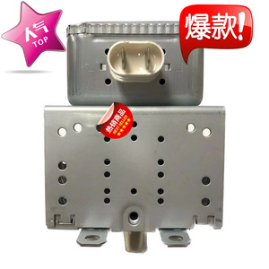 <b>Own</b> Brand Air Cooled Magnetron 2M248K Industrial Microwave Power Supply Transmitter Head 10kW Full Inspection - Product Image 3