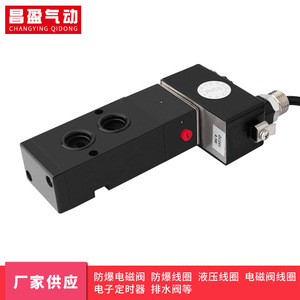 Válvula Solenoide Antiexplosión Changying 4M310-08 AC 220V Tipo Piloto Bidireccional/Tri-direccional Válvula Neumática Industrial - Product Image 4