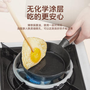 Selected Mini Cast Iron Frying Pan Round Durable Portable Hand Wash Only For Home Use <b>Egg</b> Dumplings Frying <b>Eggs</b> - Product Image 2