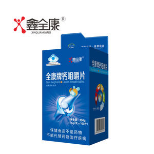 OEM GHC vitamine calcio compresse masticabili - Product Image 2