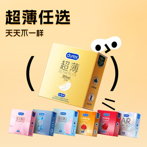 Préservatifs <span class=keywords><strong>Durex</strong></span> Ultra Fins, Daring Love TT, préservatifs fins lubrifiés pour hommes, produits officiels authentiques, vente en gros et - Product Image 1