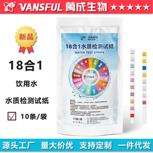 Tiras reactivas de prueba de calidad del agua 18 en 1 de Wancheng Biotechnology para agua potable doméstica, detección de TDS, pH y metales pesados, 10 tubos - Product Image 5