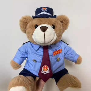 Peluche de Tax Bear con uniforme azul, diseño personalizado, regalo para niños y adultos - Product Image 1
