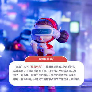 <span class=keywords><strong>Laura</strong></span> Cyber Collection PVC Vinilo Mystery Blind Box Accesorio Multicolor - Product Image 5