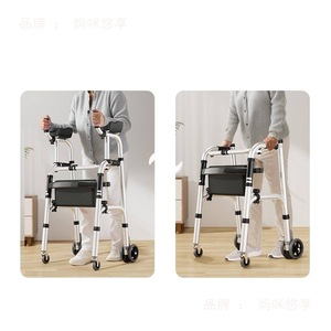 Mommy Enjoyment Walker Aluminum Alloy Four Wheels Elderly Mobility Aid Rehabilitation Training Equipment - Product Image 1
