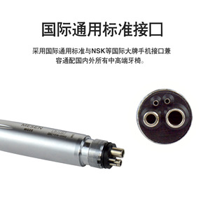 หัวกรอฟันความเร็วสูงพร้อมไฟ LED, กังหันลม และกลไกดันเร็ว; แบบสี่รูและสองรู - Product Image 5