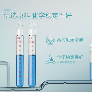 Tubos de Ensayo Graduados Xiangbo de 100 ml, Alta Pureza, Buena Estabilidad Química - Product Image 1