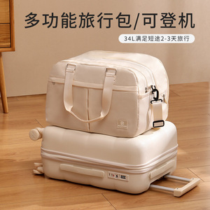 Expandable Travel Bag Large Capacity Maternity Bag Multi-functional Dry Wet Separation Crossbody Luggage Bag Unisex Off-white - Product Image 5