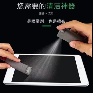 Lcd Screen Cleaning Fluid 100Ml For Computer And Mobile Phone Cleaning Kit - Product Image 5