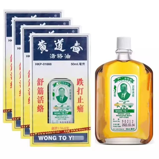 Huang dao yi Hong Kong, активирующее Лекарственное Масло, 50 мл Wong to yick