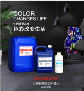 High Quality Reactive <strong>Ink</strong> for Textile Digital Printer for <strong>Sublimation</strong> <strong>Printing</strong> Fabric Reactive <strong>Ink</strong> - Product Image 3