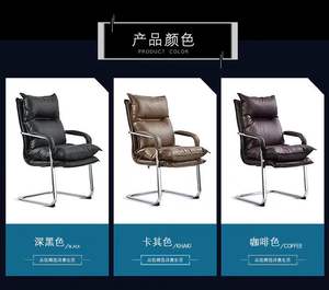 Chaise <span class=keywords><strong>de</strong></span> <span class=keywords><strong>bureau</strong></span>/chaise en cuir/chaise <span class=keywords><strong>de</strong></span> <span class=keywords><strong>bureau</strong></span> pivotante en cuir - Product Image 3