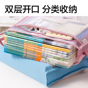 Deli Mesh Homework <b>Bag</b> PP134 <b>Transparent</b> Zipper Student Test Paper Organizer Rectangle Portable - Product Image 3