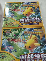 BATTLE ACADEMY Boîte de boosters scellée authentique Pokémon TCG en chinois simplifié, cartes rares Holo SAR SR, articles de collection pour loisirs, vente en gros