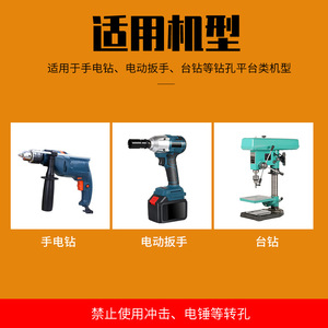Fast Boring <b>Bit</b> Wood <b>Drill</b> <b>Bit</b> 16-35mm Diameter For Woodworking Hole Drilling With 6.35mm Shank - Product Image 5