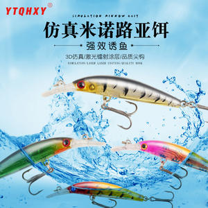 Señuelo de pesca XY-36 Minnow de 7cm y 3.6g con sonajeros y anzuelo de tres puntas para la pesca de lubina - Product Image 4