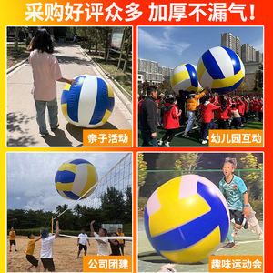 Inflatable Volleyball 100cm Giant Beach Ball Extra Large PVC Toy For Outdoor Play Unisex Age 8 13 Years - Product Image 3