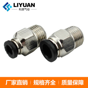 Conector Neumático Miniatura LiYuan M3 M5 M6, Acoplador Rápido Recto de Cobre Niquelado para Manguera de Aire de 3, 4 y 6 mm - Product Image 3