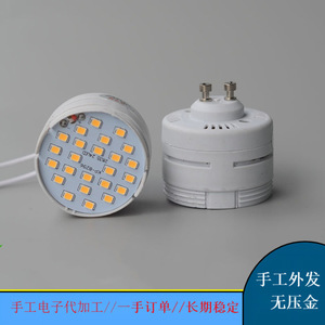 หลอดไฟ LED เทนหุย A-08 2835 24led การประมวลผลชิ้นส่วนอิเล็กทรอนิกส์ดิจิทัล - Product Image 2