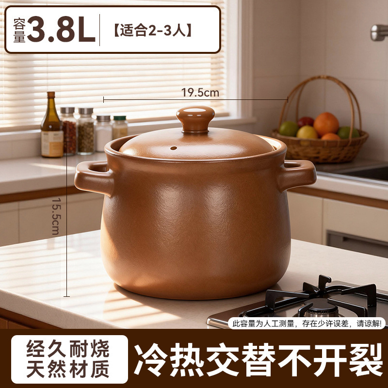 3.8L Pingding Health-Preserving Rice Cooker [Serves 2-3]