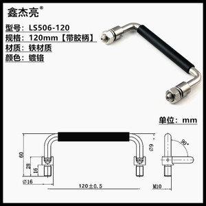 Stainless Steel Cabinet Handle Bar Chrome Plated Antirust Industrial Design LS506 - Product Image 5