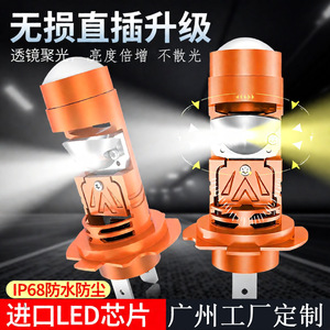 Y22 Automotive <b>Led</b> <b>Headlights</b> H7 30000 Lm Ultra Bright Direct Plug For General Cars - Product Image 3