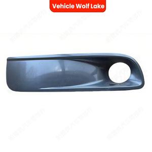 Cubierta de ABS para el bisel de la luz antiniebla del vehículo Wolf Lake, para Volkswagen T5 Multivan 2003-2010, lado izquierdo y derecho - Product Image 2