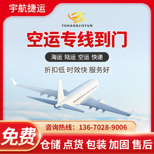 Logística Internacional Espacial, EMS Express, DHL, Paquetes Pequeños, UPS, Transporte Aéreo y Marítimo, Servicio de Envío Exprés Yantian - Product Image 5