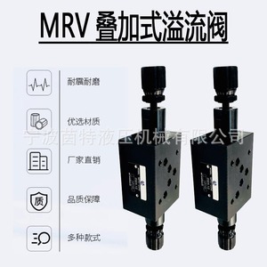 Vanne de régulation de pression hydraulique MRV-03A, bidirectionnelle, rotative, électro-hydraulique, pour l'industrie chimique, gaz liquéfié - Product Image 3