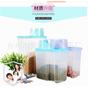 Food Storage <b>Container</b> Rectangle Airtight With Flip Top Lid Injection Molded For Grain <b>Snack</b> Organizer Transparent - Product Image 2