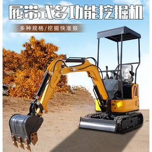 Miniexcavadora de 12 Toneladas Tipo Oruga con Radio de Giro Corto para Uso Agrícola en Huertos - Product Image 5