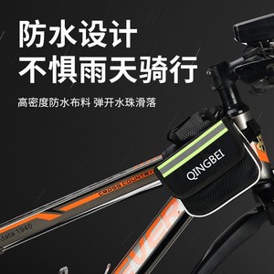 Qingbei <b>Bicycle</b> <b>Frame</b> Bag 15 Inch Waterproof With Phone Pocket For Mountain Road Bike - Product Image 5