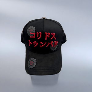 Быстрая доставка, оптовая продажа: роскошная мужская бейсболка-кепка Gorra Barbas с металлическим логотипом, индивидуальный дизайн, 5-панельная конструкция, для бороды. - Product Image 6