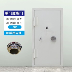 Tùy Chỉnh Chất Lượng Cao Ngân Hàng An Ninh Cửa Thép Rắn Phòng Kim Loại Nhà Vault Cửa - Product Image 6