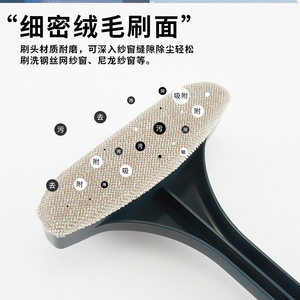 Two in One Screen Window <b>Brush</b>, Glass No Disassembly and Cleaning for Household Use - Product Image 4