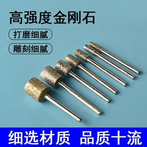 Cabezal de Pulido de Diamante Cilíndrico de Grano Grueso para Tallado de Jade, Herramienta Eléctrica para Amoladora, Broca Grabadora para Joyería DIY - Product Image 2