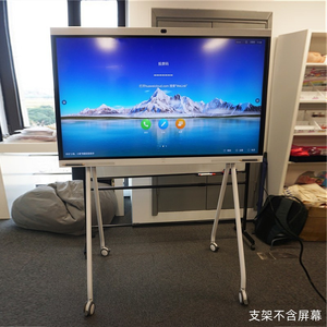 Conférence vidéo collaborative intelligente <span class=keywords><strong>Huawei</strong></span> IdeaHub Board2, tablette tactile intégrée, éducation et formation, - Product Image 4