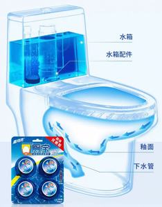 Sản lượng cao tự làm sạch nhà vệ sinh khối máy làm bong bóng màu xanh máy tính bảng màu xanh cho <span class=keywords><strong>WC</strong></span> - Product Image 5