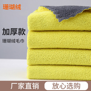 Serviette de lavage de voiture en polaire corail, 30x30 cm, épaisse et absorbante, pour le nettoyage de l'intérieur de la voiture - Product Image 5