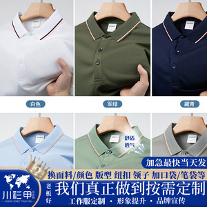 Polo Shirt Men Short Sleeve Solid Color Polyester Quick Dry Workwear Daily Wear - Product Image 5