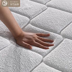 Colchón Queen de 20 Pulgadas de Espuma de Alta Densidad Enrollada y Comprimida, Colchones con Base Independiente, Colchón de Arroz <span class=keywords><strong>180x200</strong></span> - Product Image 5