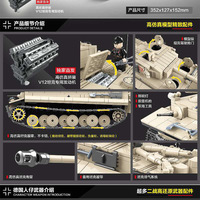 Grand char Tiger de la seconde guerre mondiale pour enfant, jouet, blocs de construction, briques à assembler, articles 100061