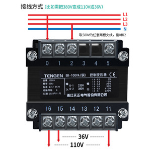 Transformador de Control Tengen Bk-100Va, 380V a 220V, 110V, 36V, 24V, 12V, 6V, Monofásico, Núcleo en Forma de Corazón de Cobre - Product Image 2