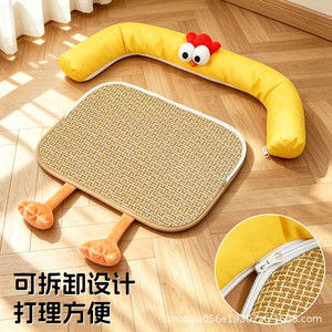 Summer cooling <b>mat</b> for dogs, removable and washable, breathable pet sleeping <b>mat</b> for <b>cats</b>, small dogs, and puppies. - Product Image 1