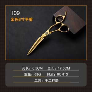 Hairdressing Scissors Set 6 Inch Stainless Steel Salon Grade Haircutting Shears Thinning Shears Flat Shears Professional Hair - Product Image 5